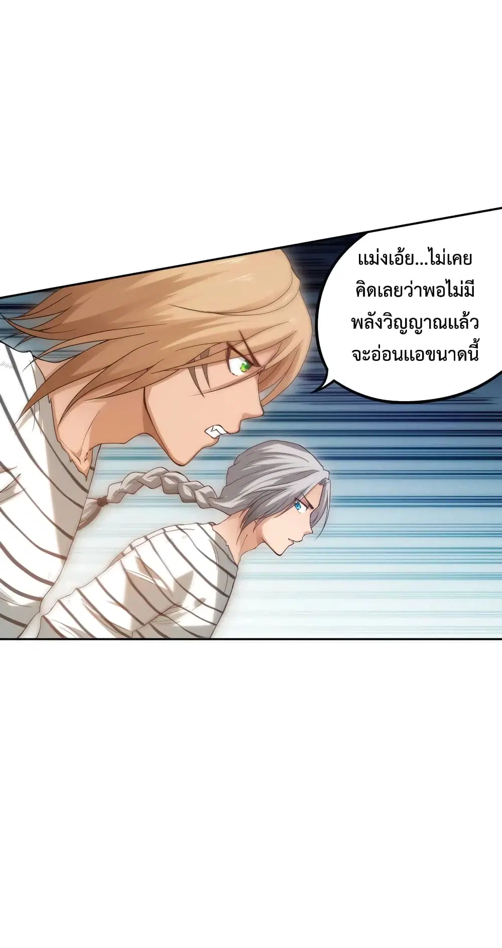 หน้า 3 จาก 73