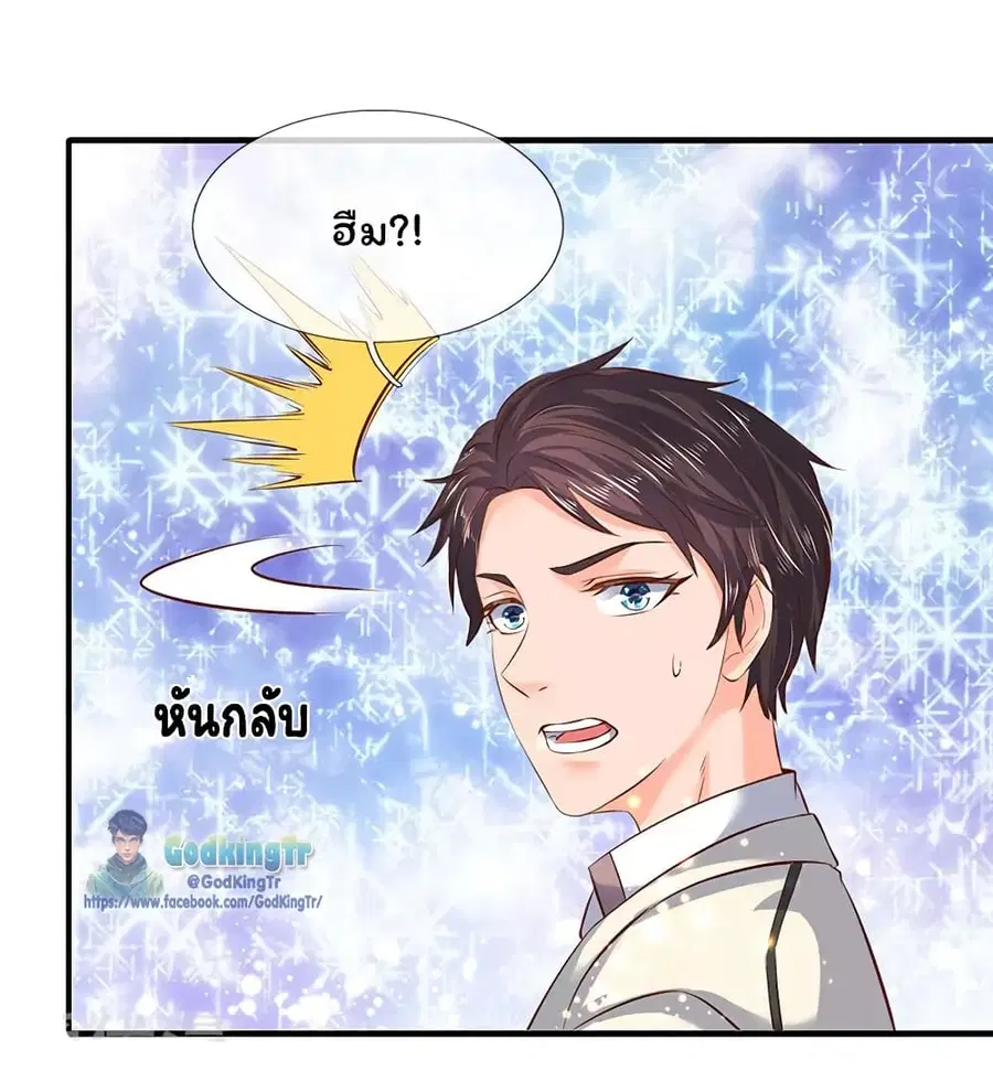 หน้า 9 จาก 26