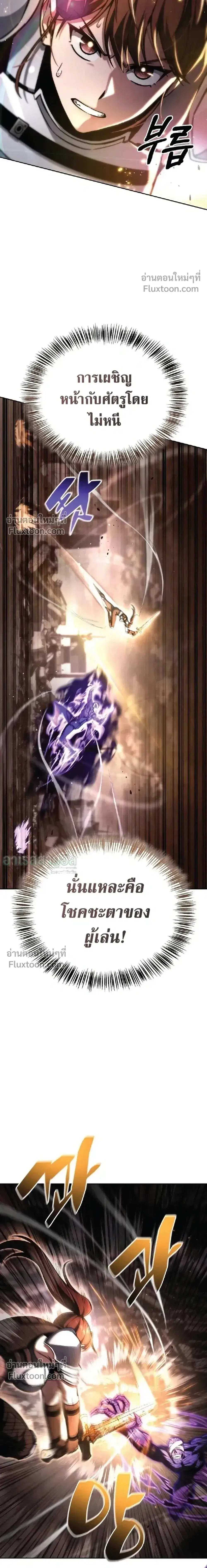 หน้า 8 จาก 32