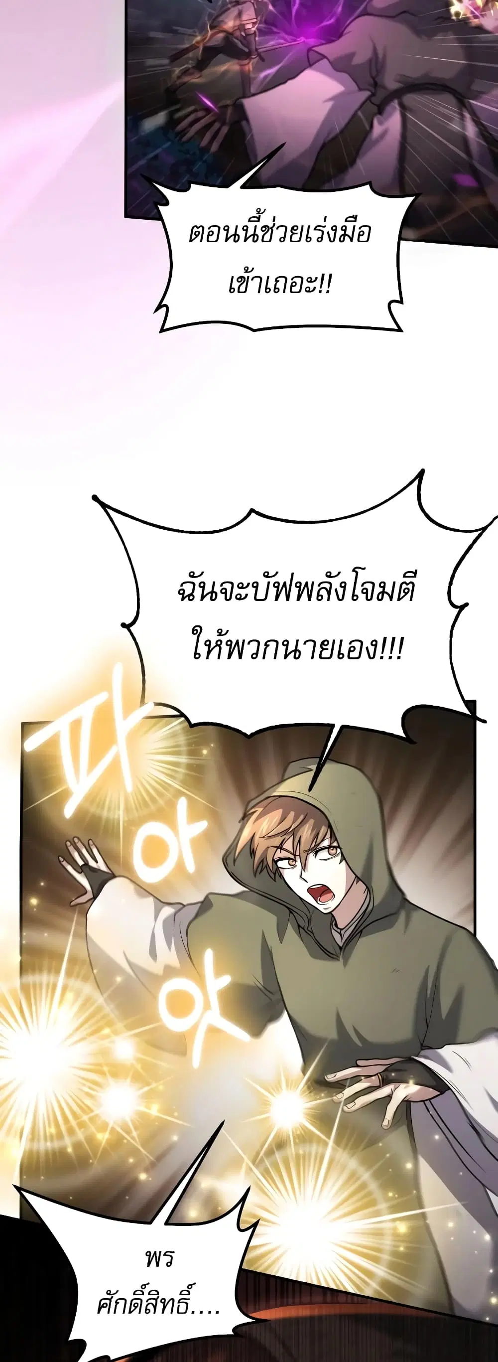 หน้า 34 จาก 50