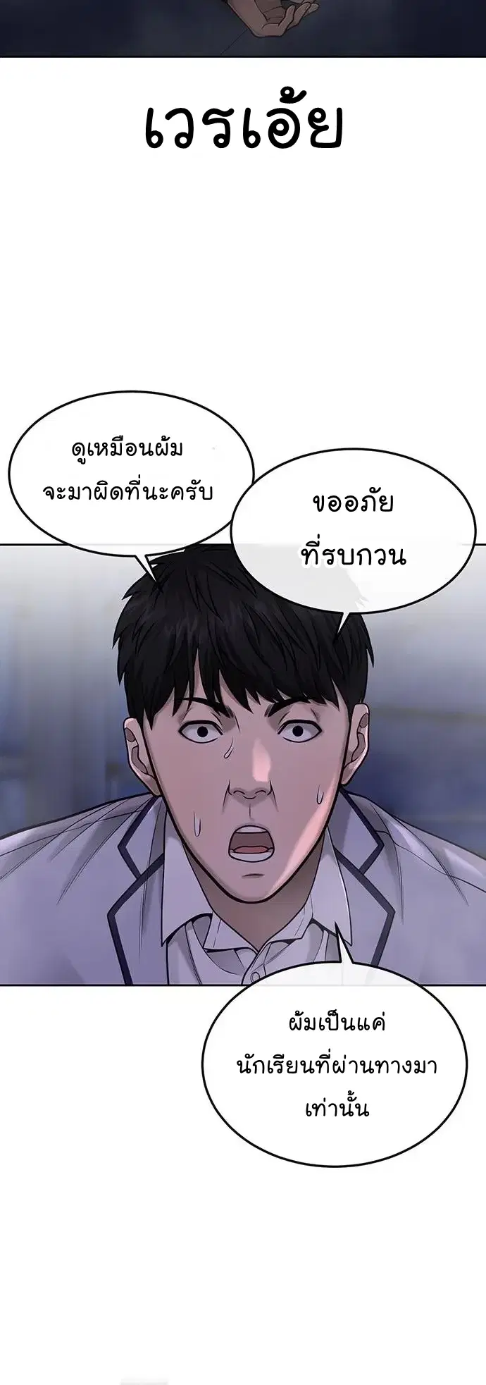 หน้า 7 จาก 81
