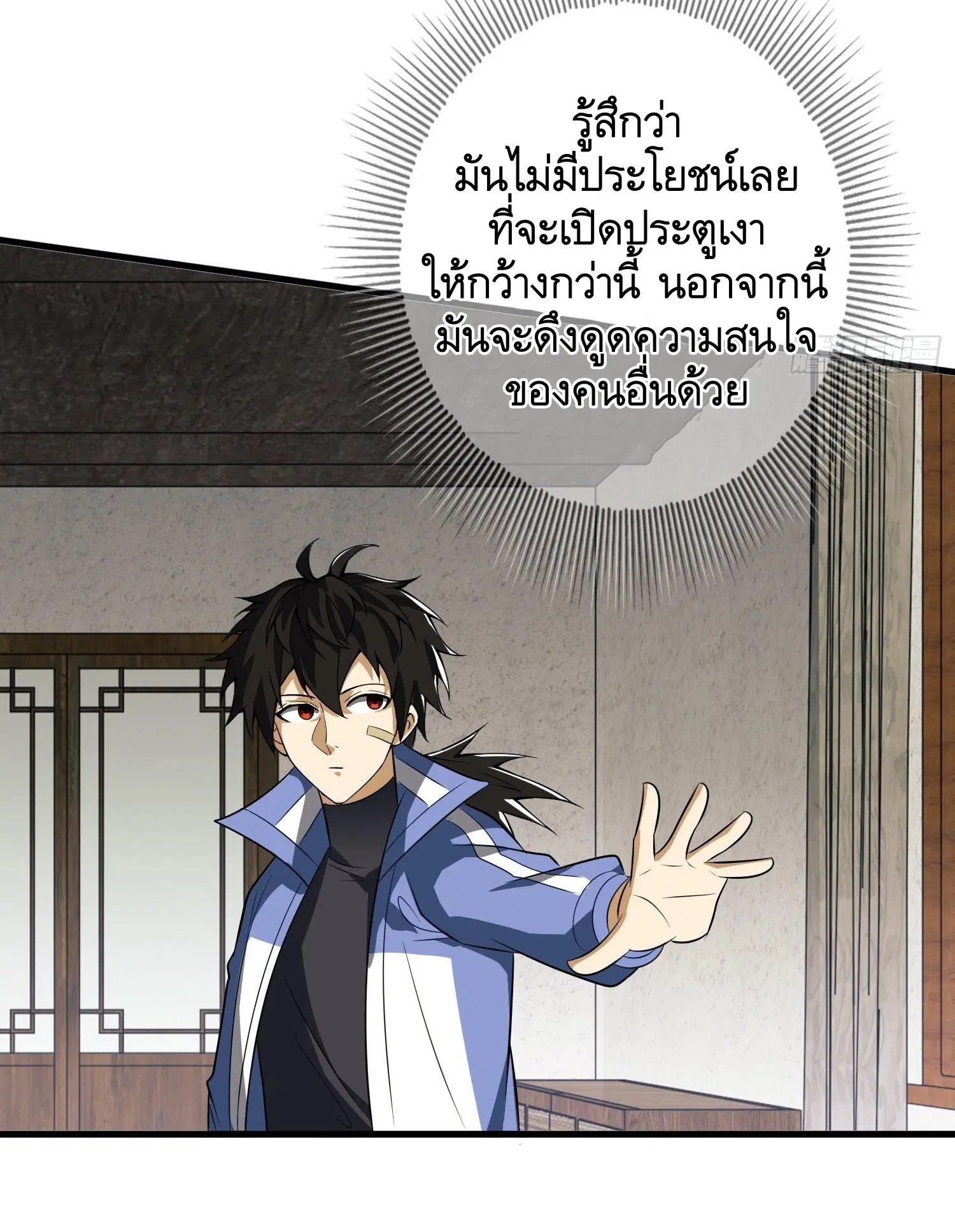 หน้า 42 จาก 69