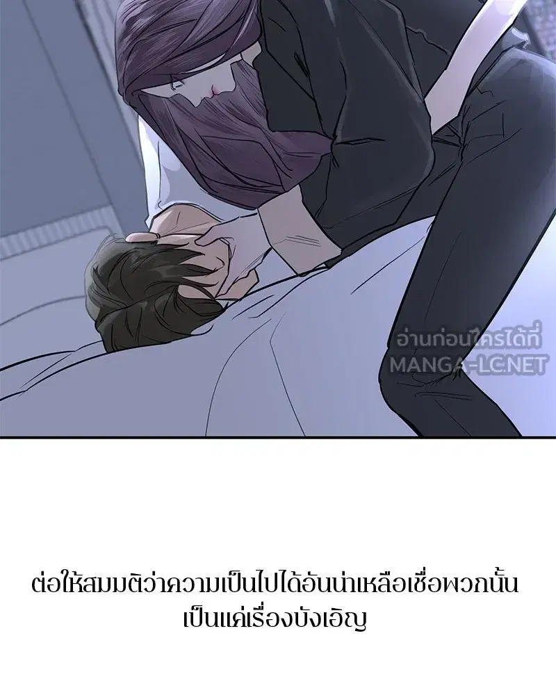 หน้า 102 จาก 116
