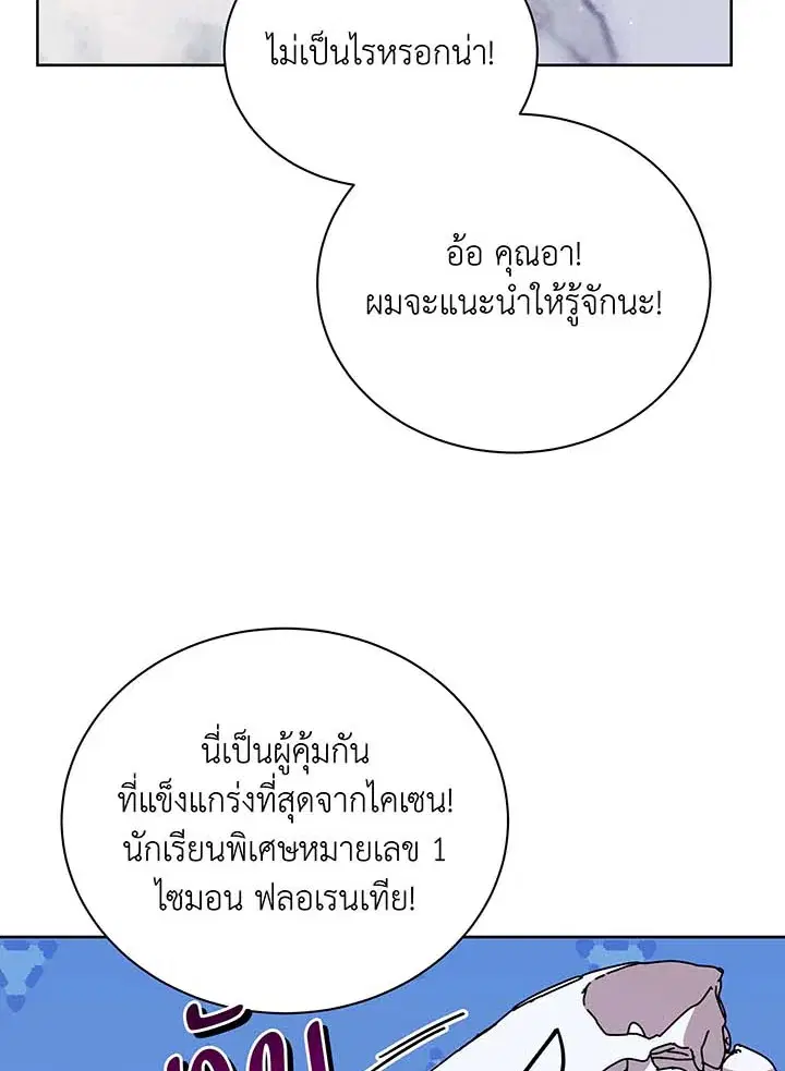 หน้า 49 จาก 109