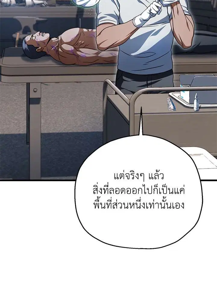 หน้า 82 จาก 106