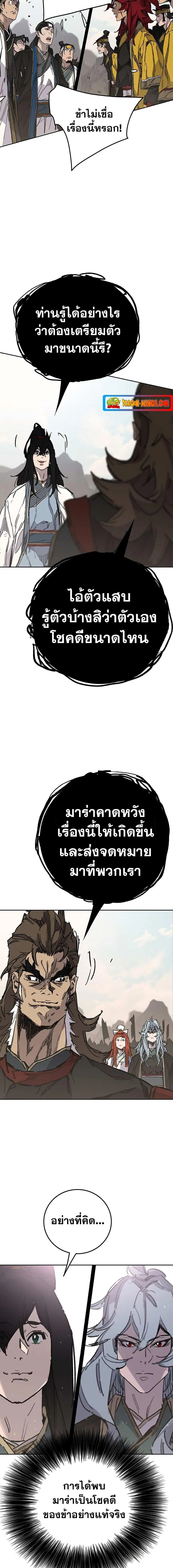 หน้า 19 จาก 20