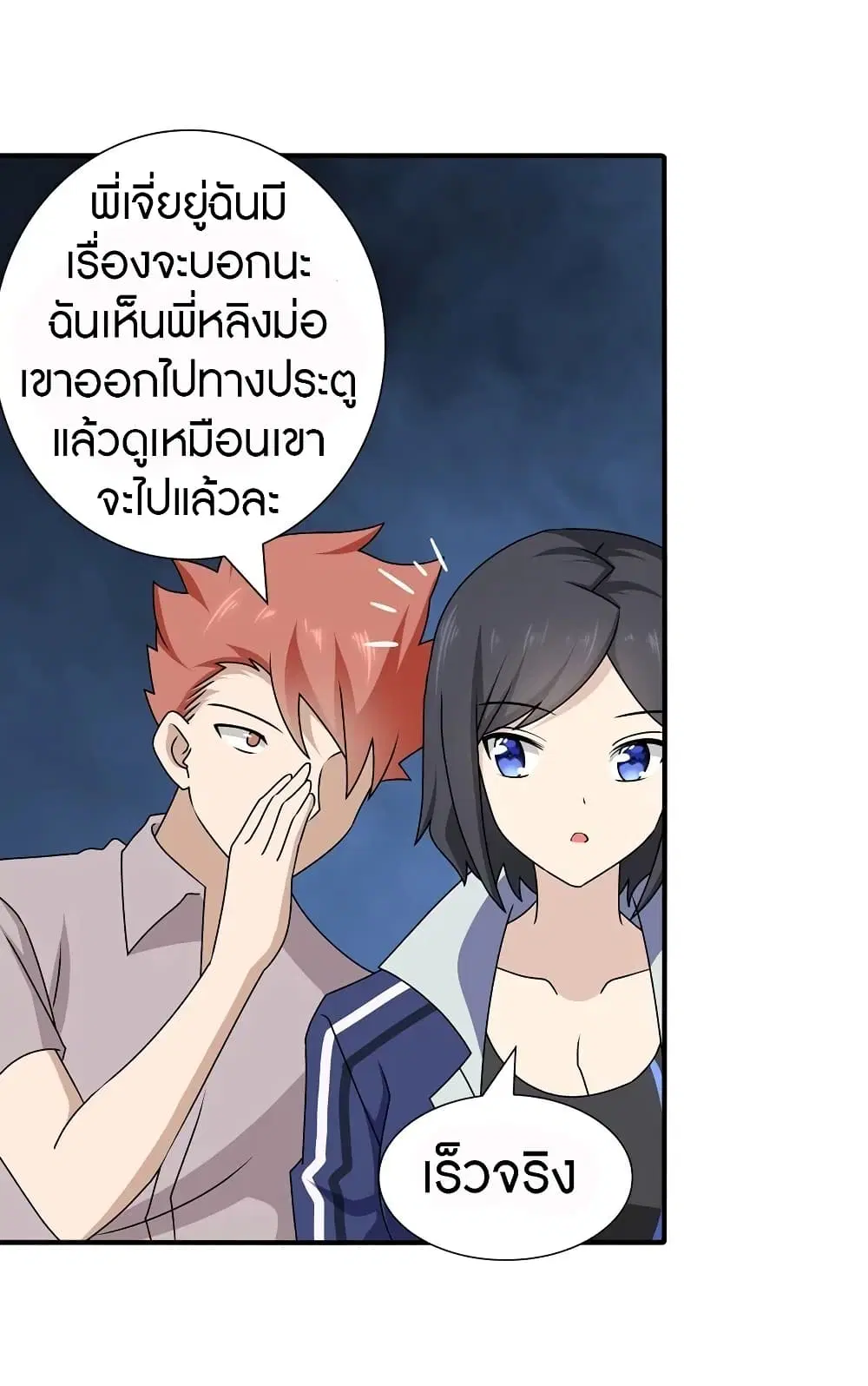 หน้า 20 จาก 64