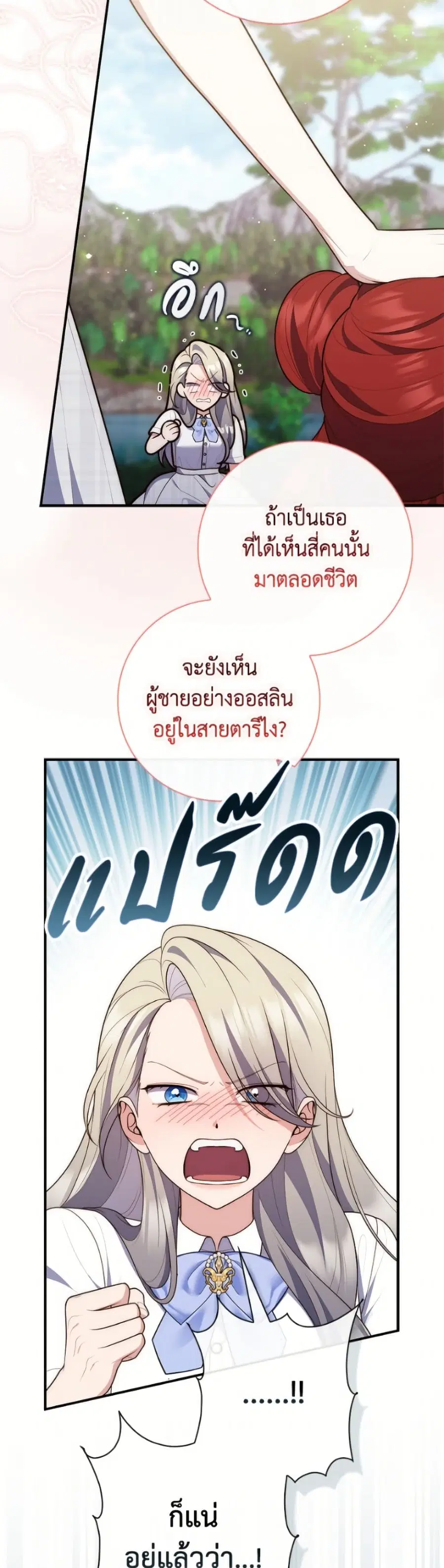 หน้า 12 จาก 52
