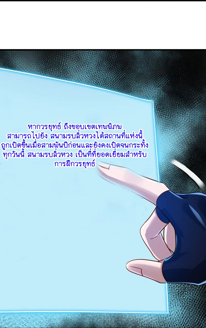 หน้า 25 จาก 58
