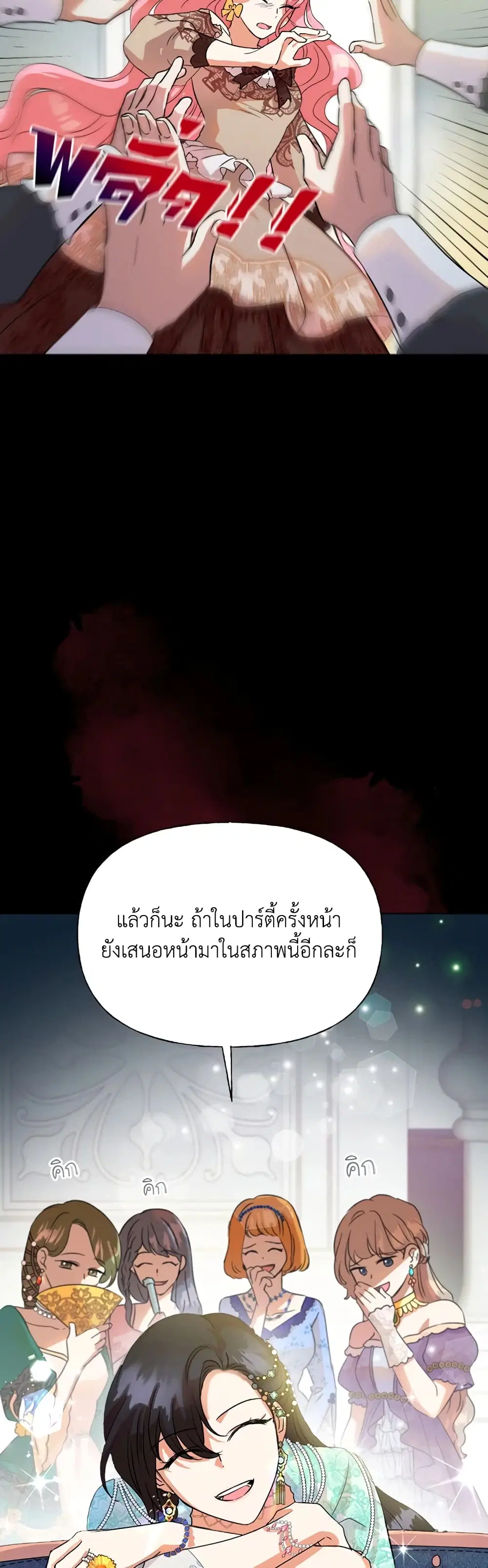 หน้า 11 จาก 42