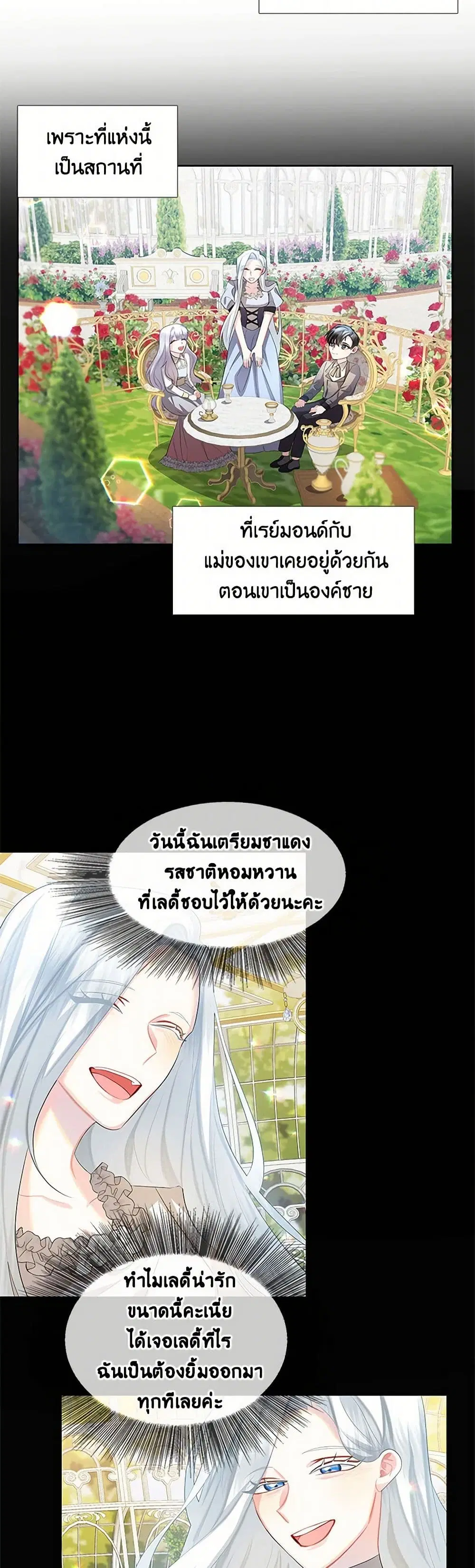หน้า 7 จาก 28