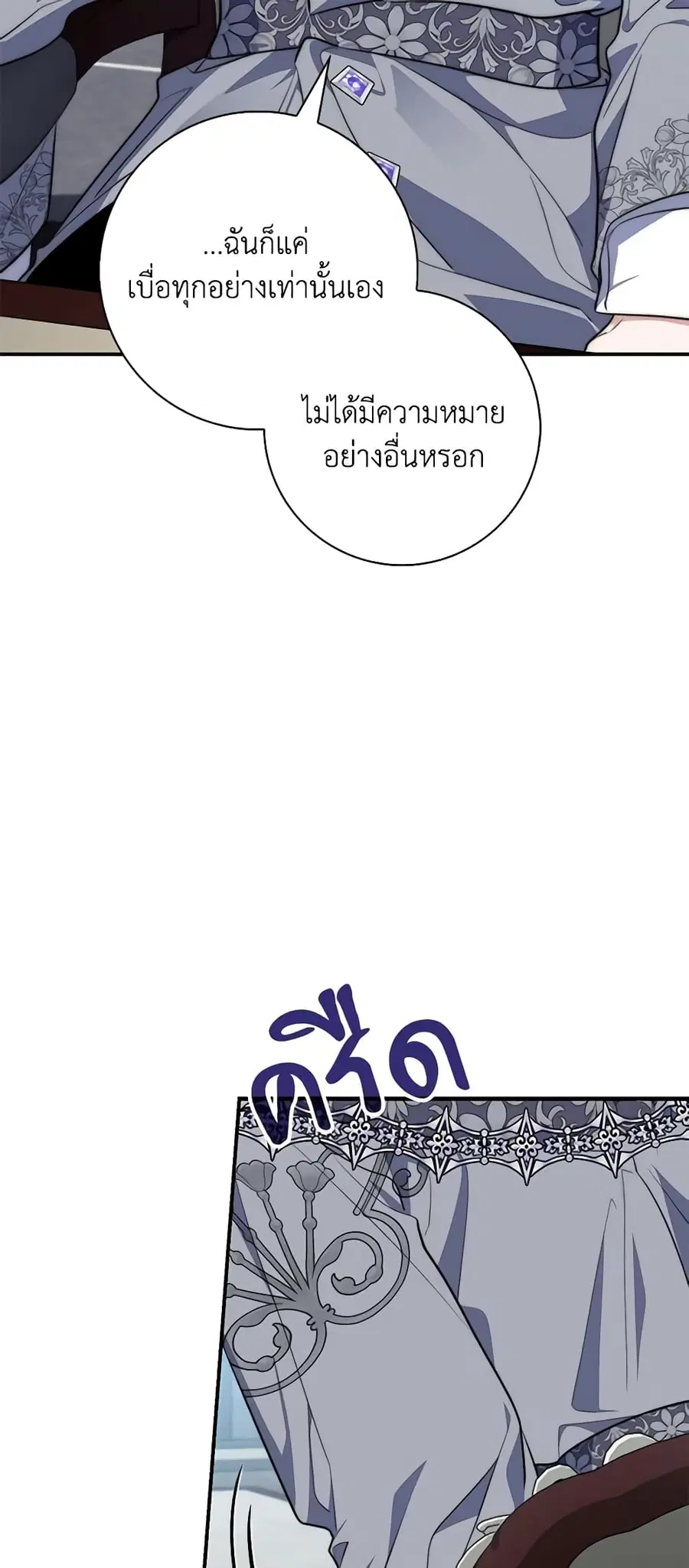 หน้า 53 จาก 60