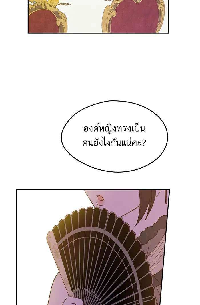 หน้า 28 จาก 73
