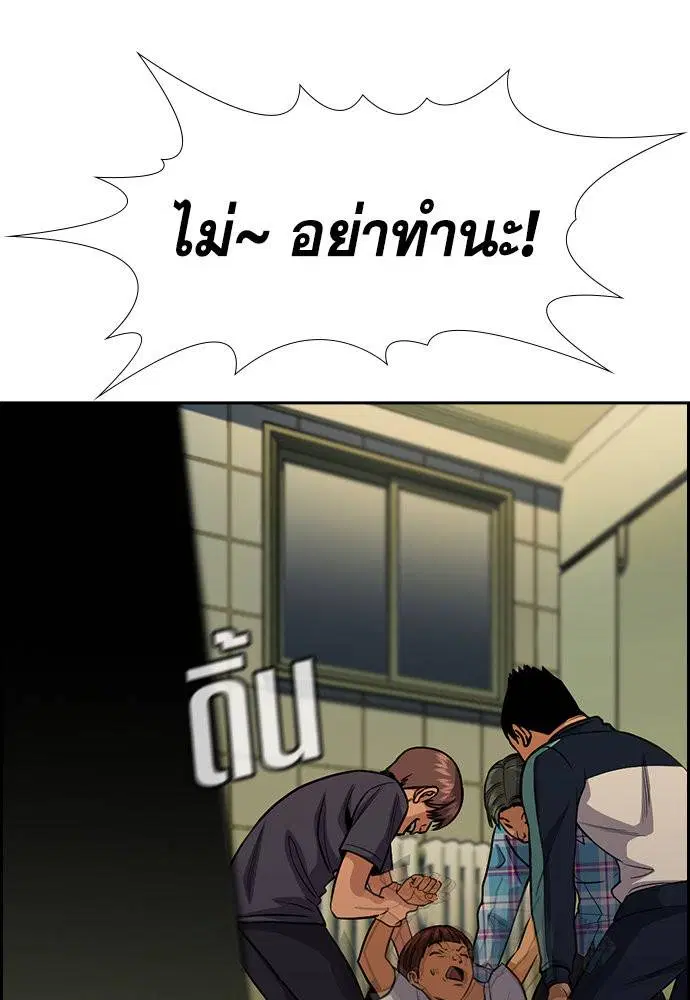หน้า 90 จาก 125