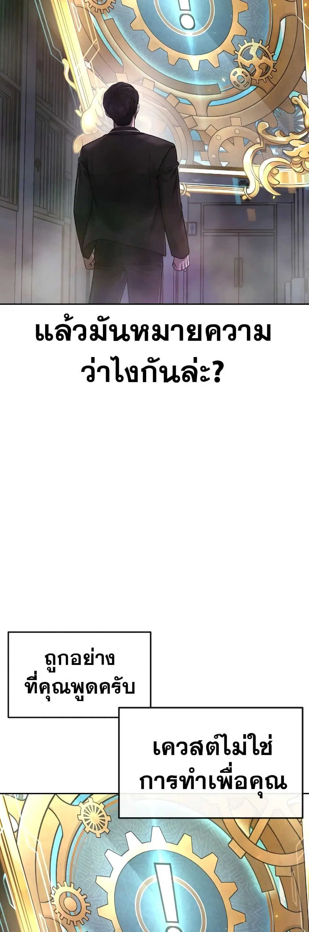หน้า 11 จาก 63