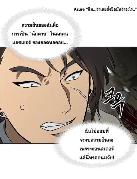 หน้า 42 จาก 64
