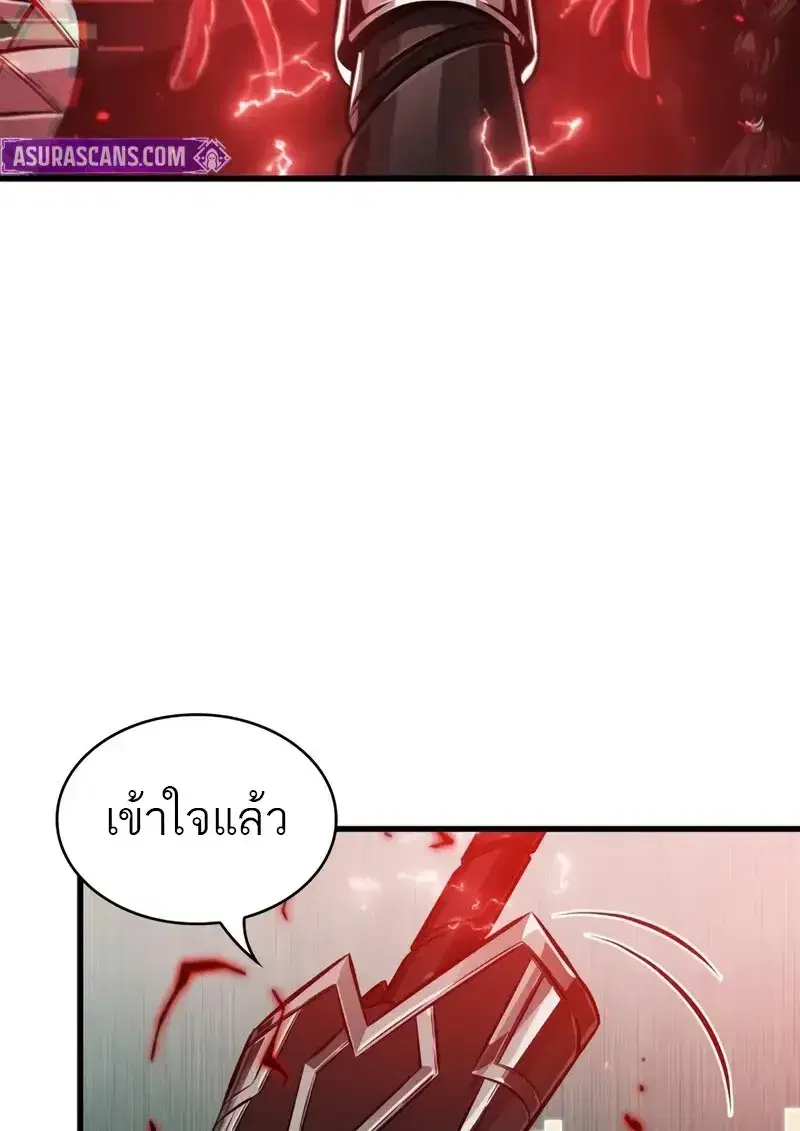 หน้า 20 จาก 142