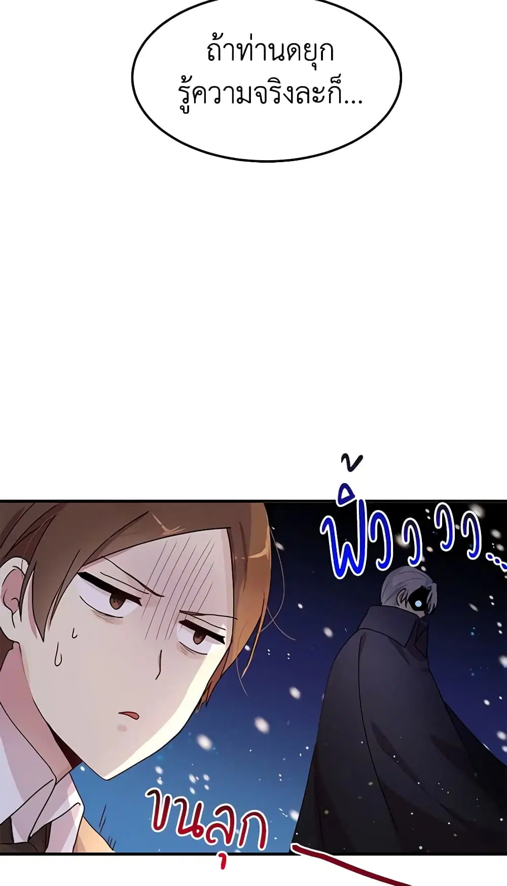 หน้า 19 จาก 45