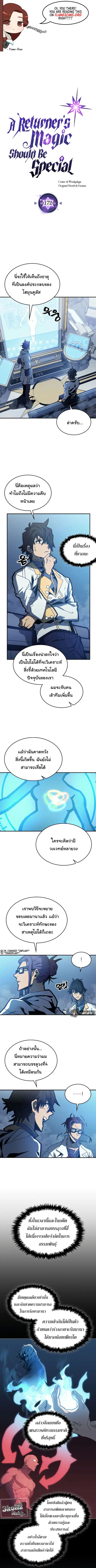 หน้า 2 จาก 14