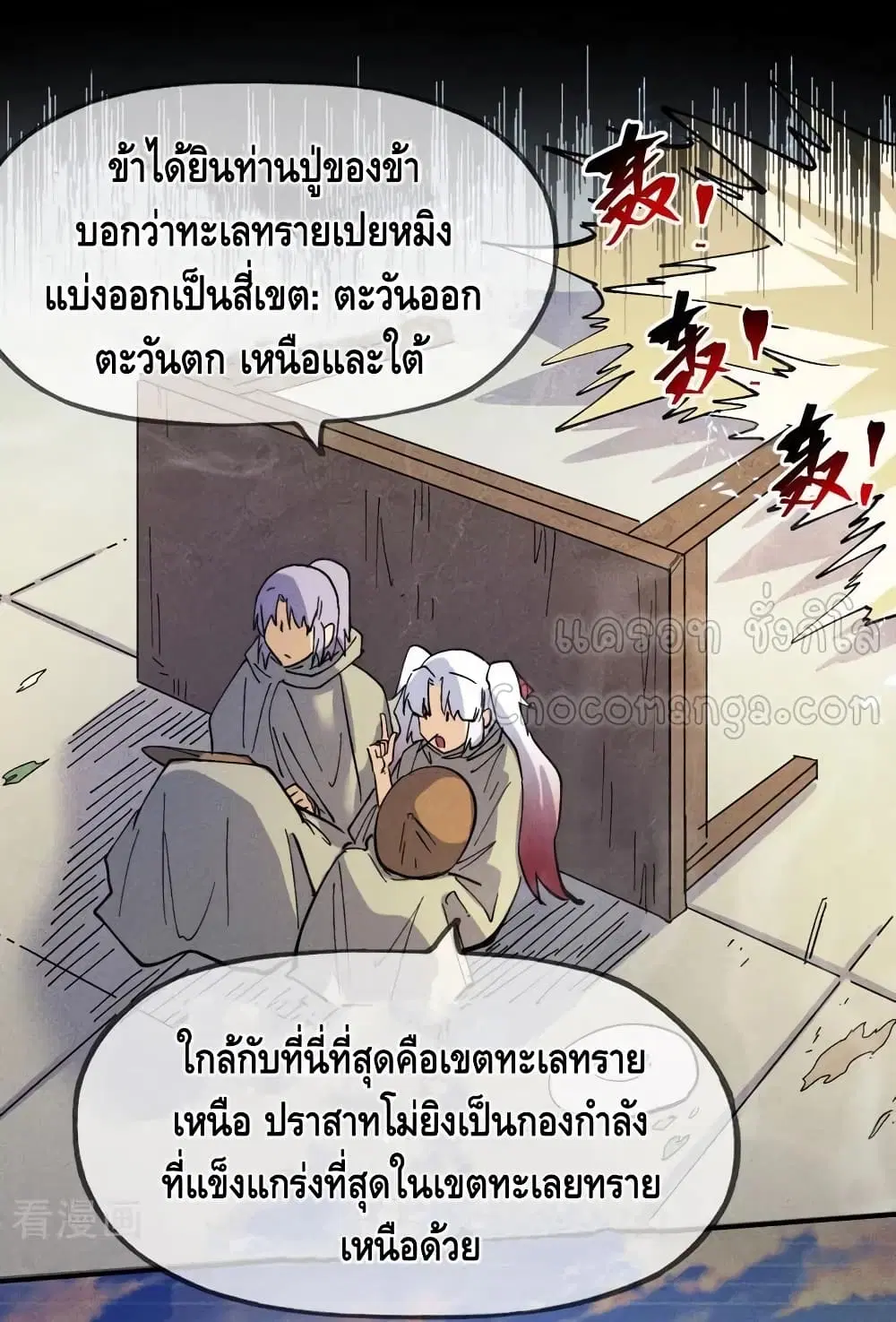 หน้า 8 จาก 43