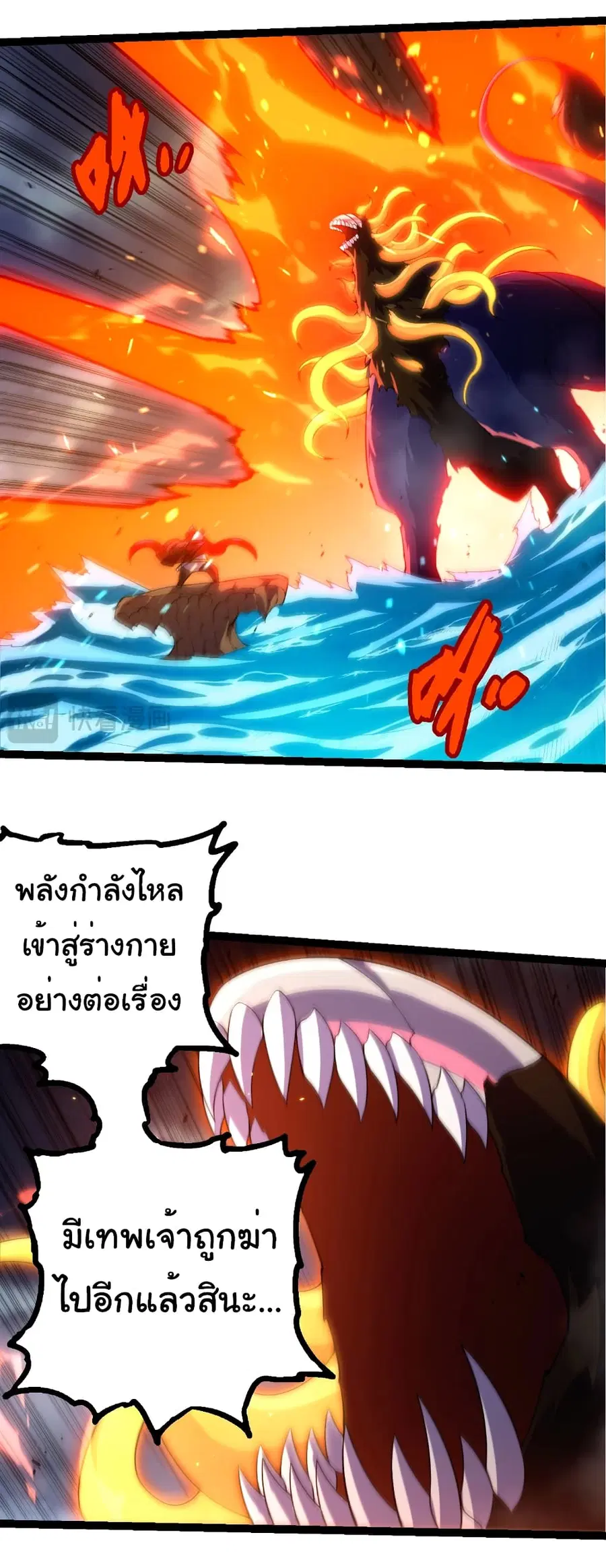 หน้า 25 จาก 29