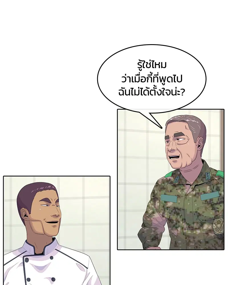 หน้า 26 จาก 105