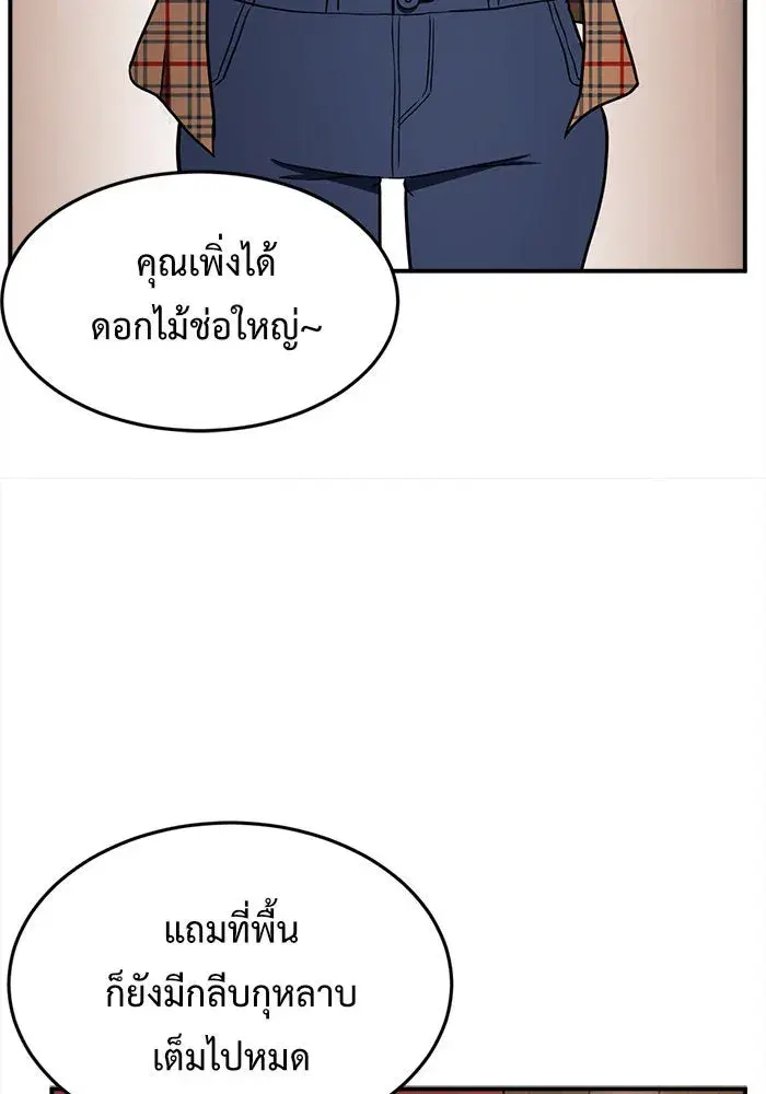 หน้า 83 จาก 200