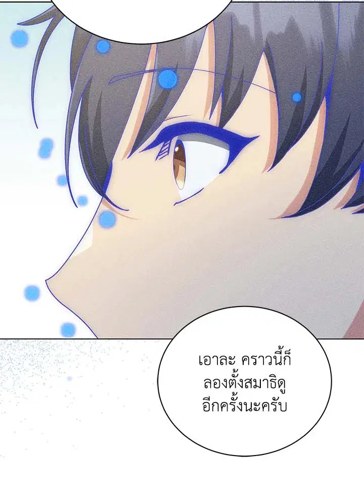 หน้า 21 จาก 103