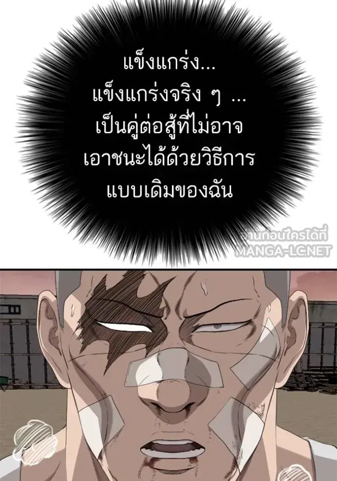 หน้า 69 จาก 151