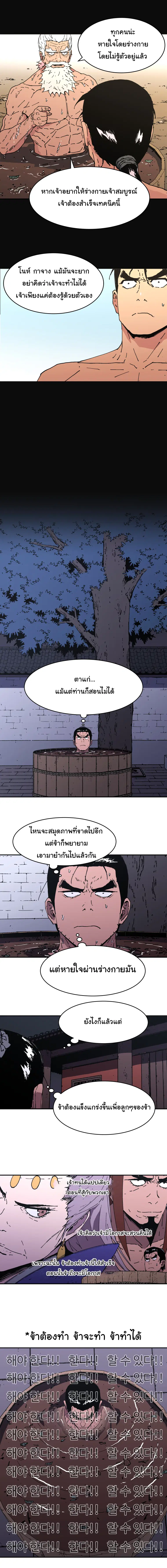 หน้า 14 จาก 17