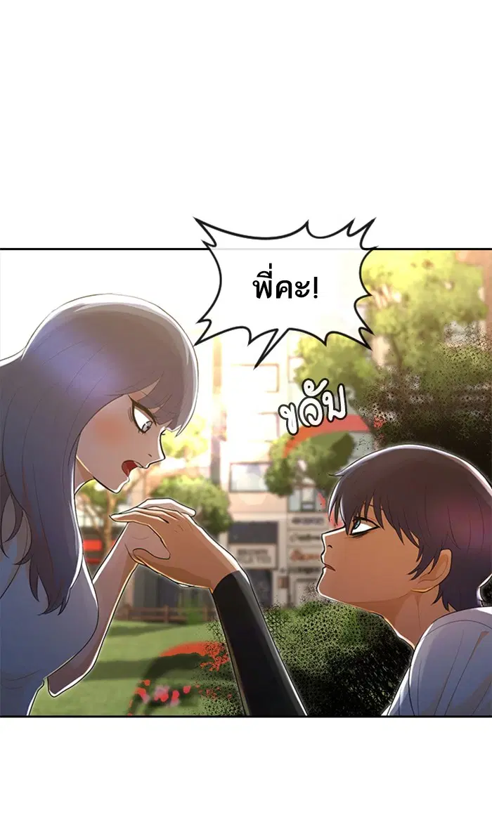 หน้า 33 จาก 120