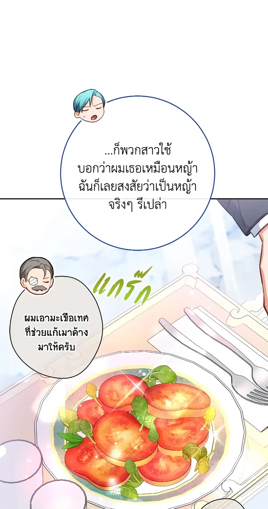 หน้า 24 จาก 61
