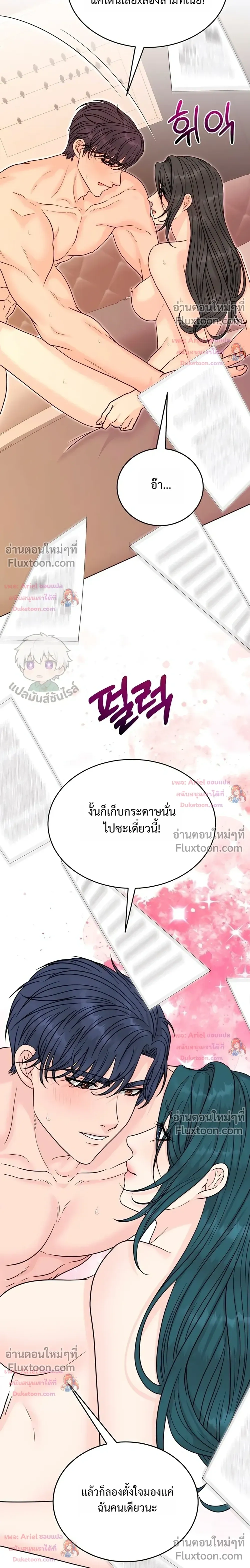 หน้า 28 จาก 35