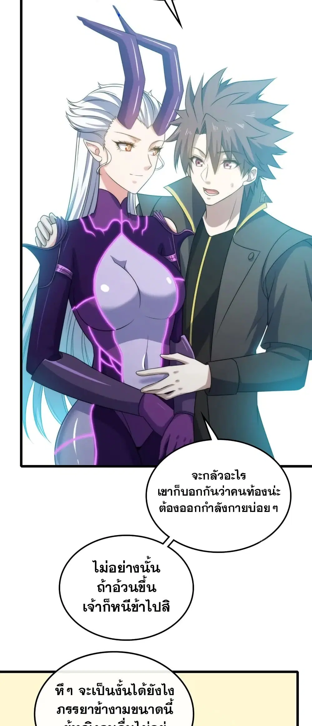 หน้า 14 จาก 30