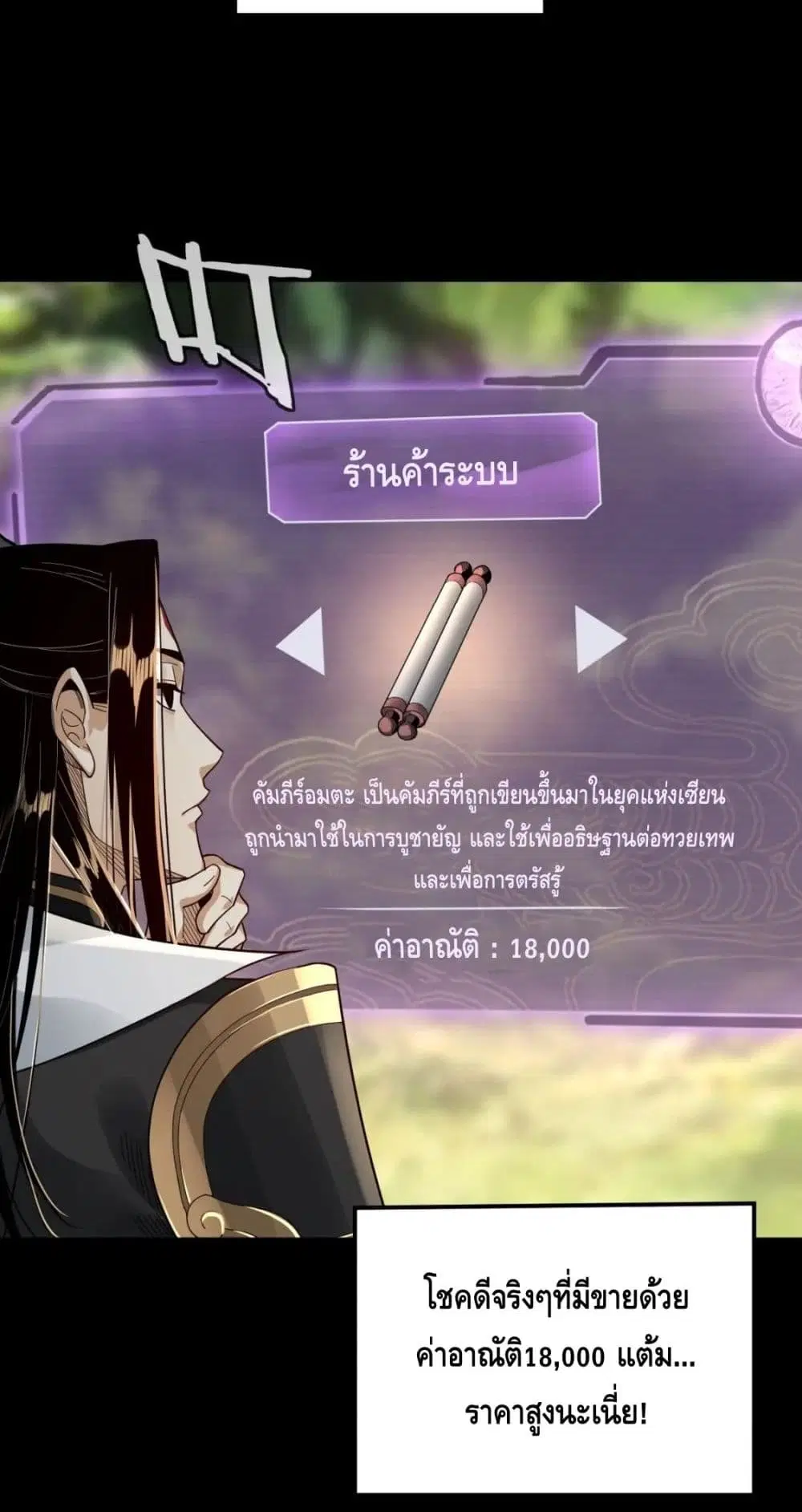 หน้า 27 จาก 52