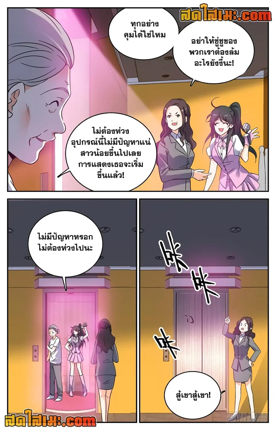 หน้า 9 จาก 10