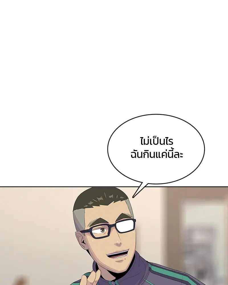 หน้า 40 จาก 99