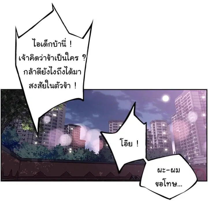 หน้า 9 จาก 123