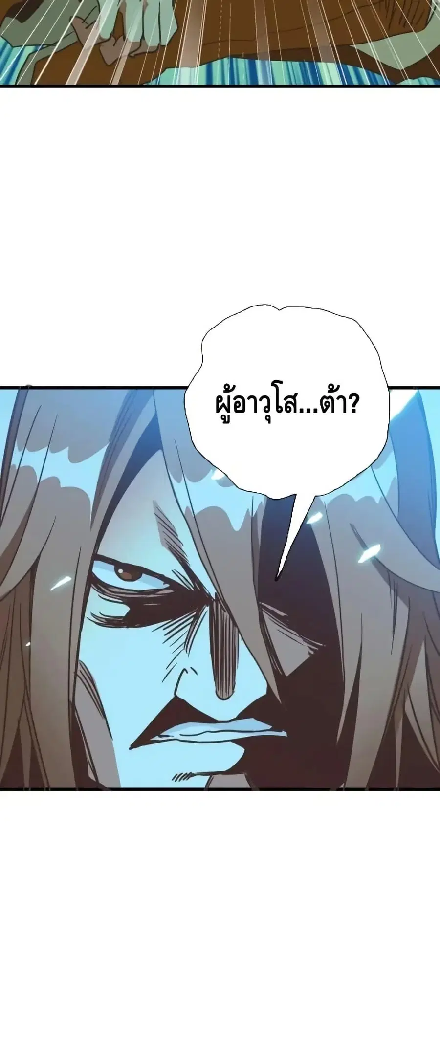 หน้า 41 จาก 42