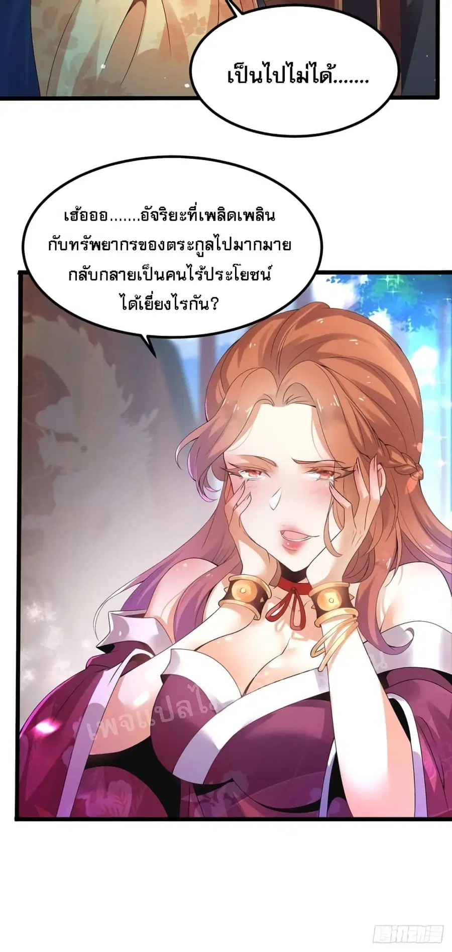 หน้า 15 จาก 44