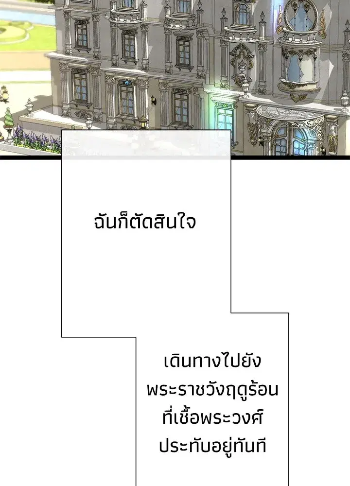 หน้า 136 จาก 154