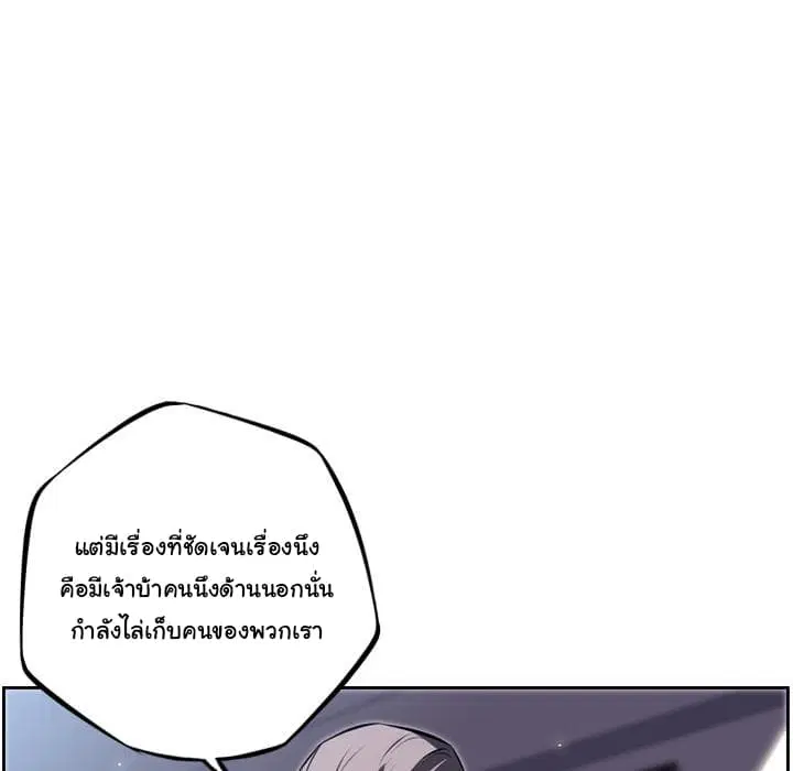 หน้า 11 จาก 118