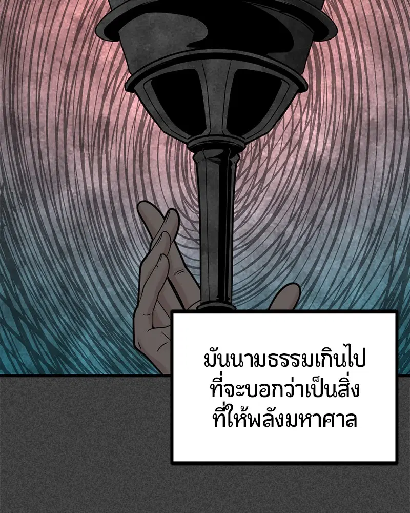 หน้า 136 จาก 169
