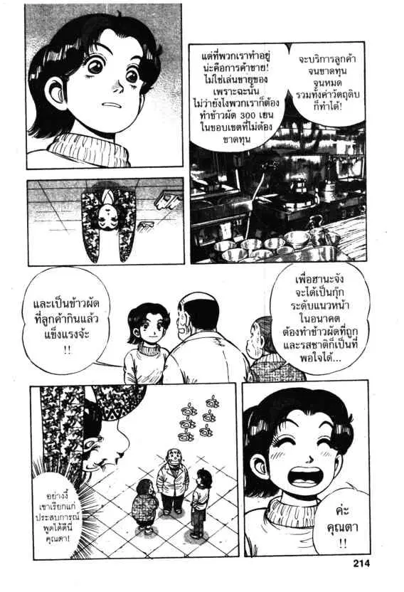 หน้า 19 จาก 27