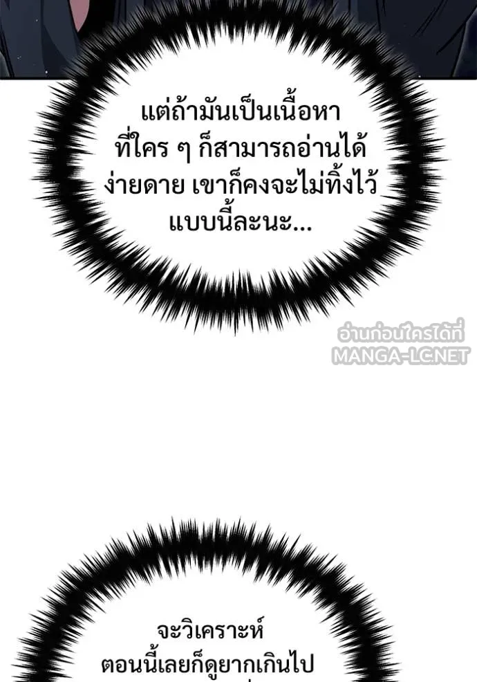 หน้า 83 จาก 121