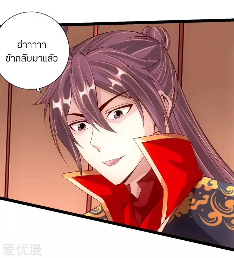 หน้า 5 จาก 23