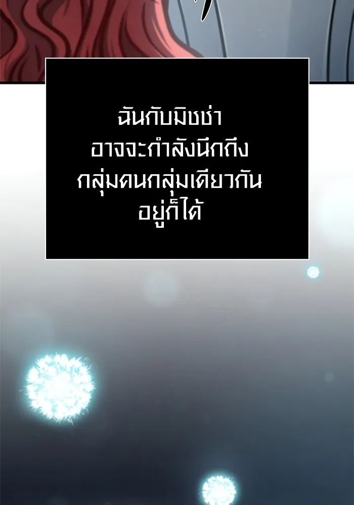 หน้า 170 จาก 205