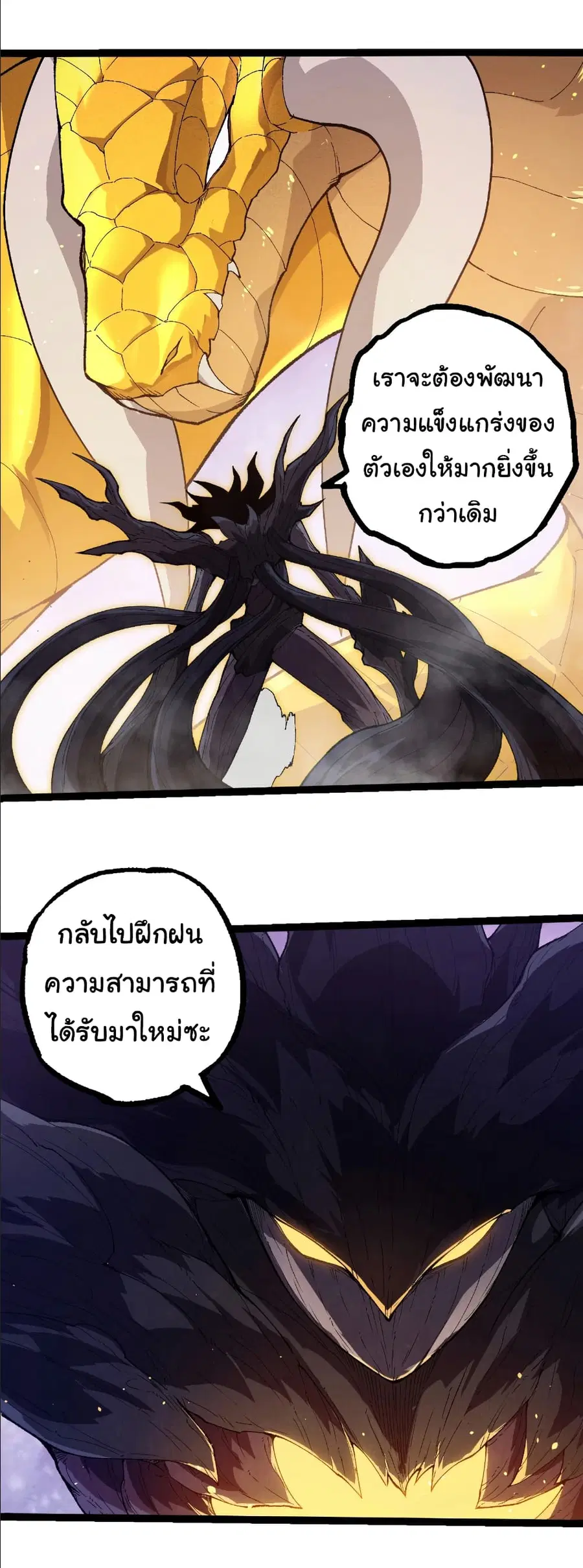 หน้า 16 จาก 27