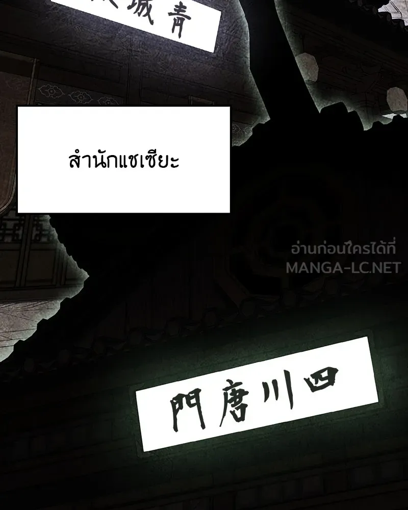 หน้า 126 จาก 249