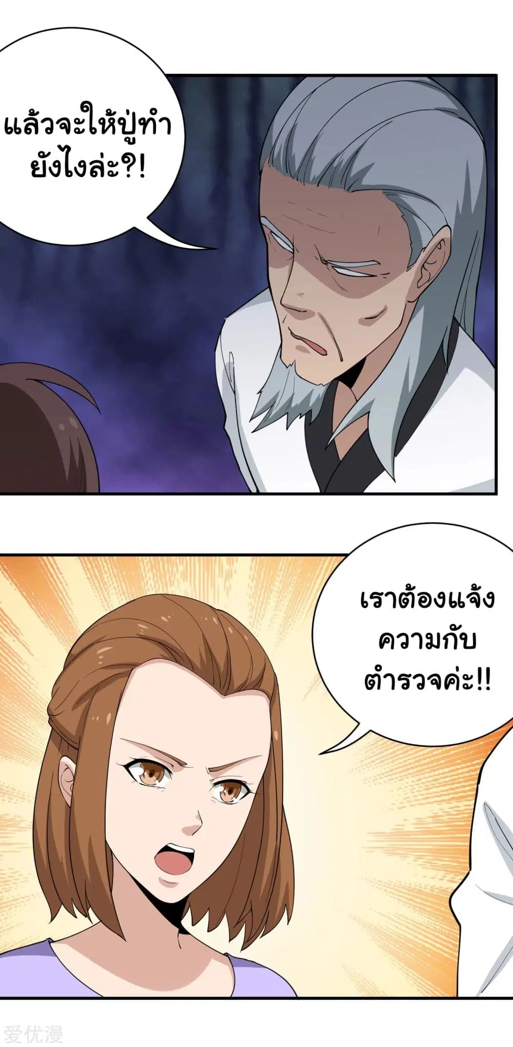 หน้า 11 จาก 22